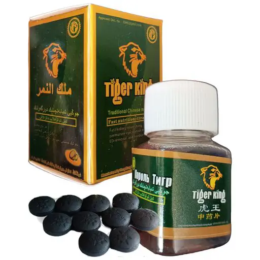 Tiger King Sex Pills